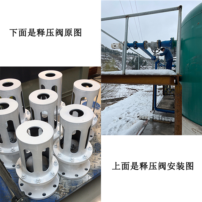 释压阀672(2).jpg