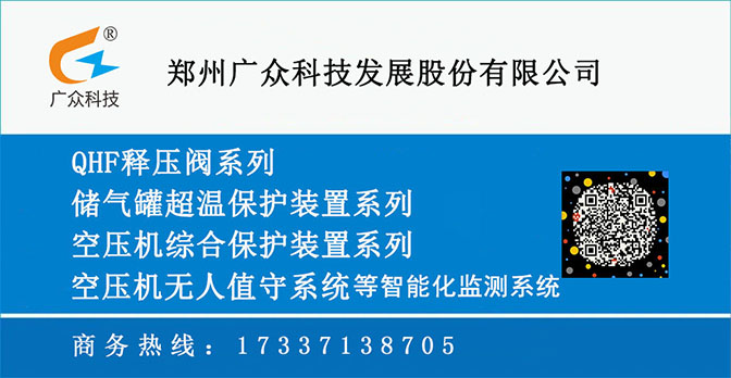 郑州广众672(1).jpg 郑州广众672(1).jpg